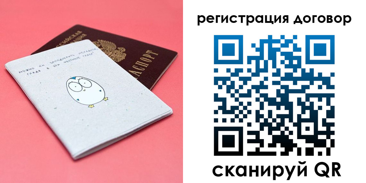 пропишу в квартире в Углегорске