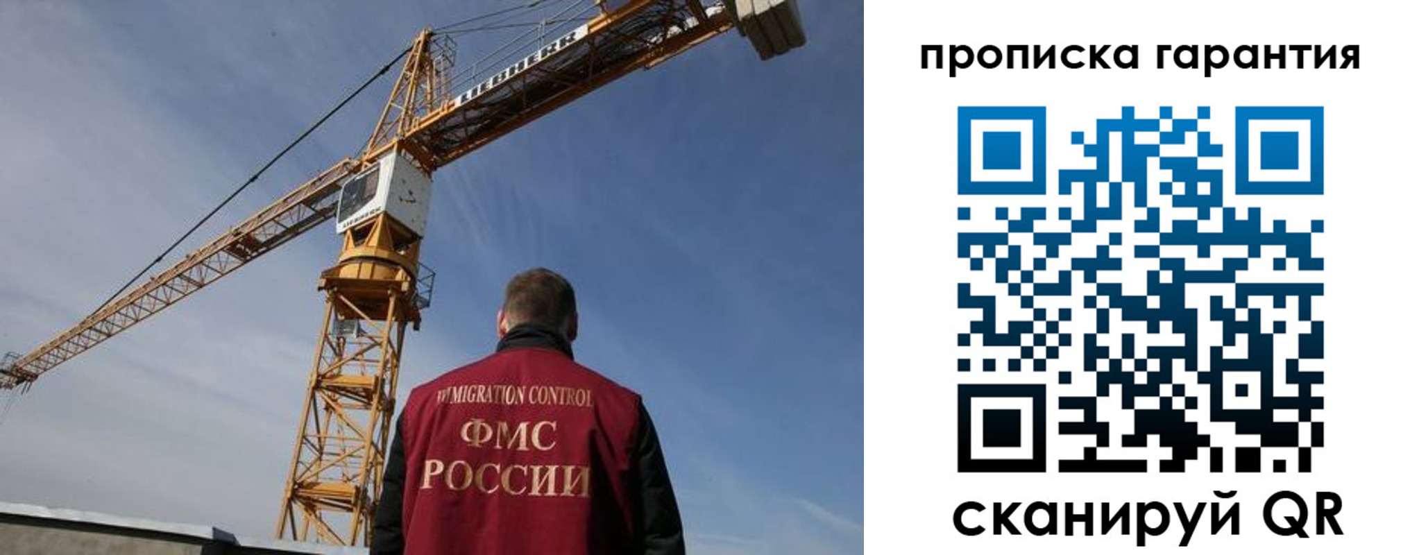 регистрация для школы в Углегорске